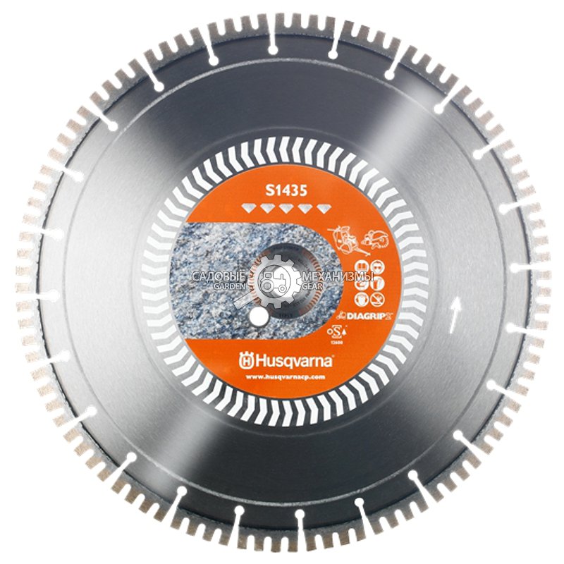 Алмазный диск Husqvarna S1435-350-20,0/25,4