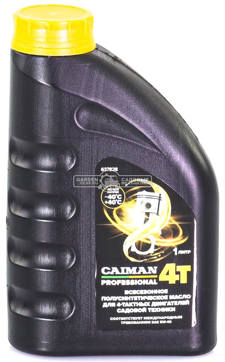 Масло всесезонное 4-тактное Caiman Professional 4T SAE 5W-40 1,0 л. полусинтетическое