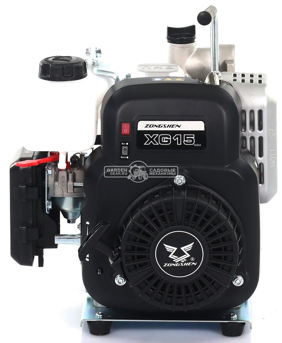 Мотопомпа бензиновая Zongshen XG 15 для чистой воды (PRC, Zongshen NH130, 132 куб.см., 250 л/мин., 20 м., 1,5&quot;, 13 кг.)