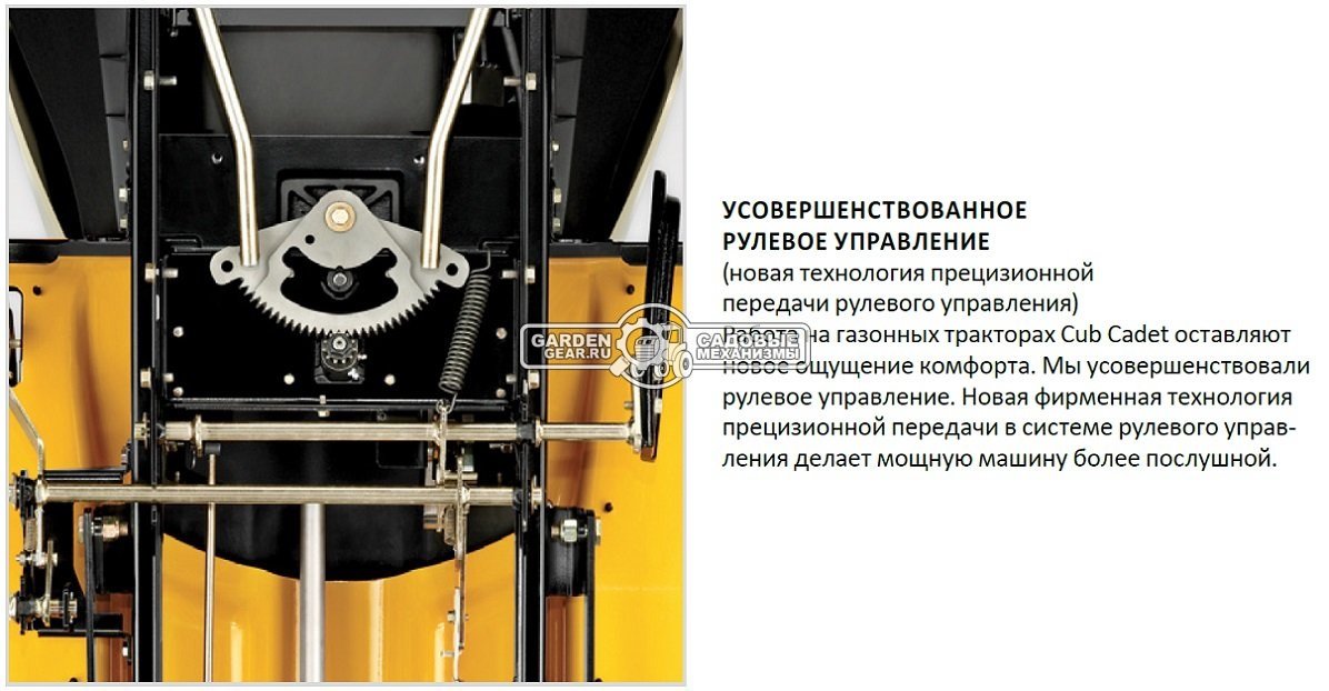 Снегоуборочный трактор Cub Cadet LT1 NS96 с 2X роторным снегоуборщиком и цепями на колеса