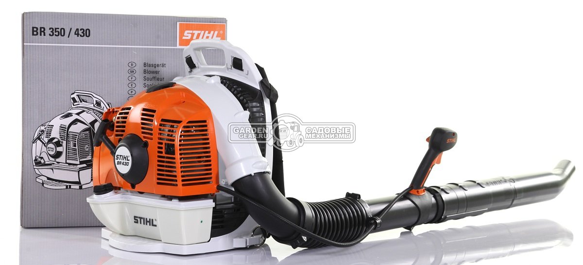 Воздуходувка бензиновая ранцевая Stihl BR 430 (USA, 63,3 куб.см., 2-MIX, 2,9 кВт/3,9 л.с., макс. расход воздуха 850 м3/ч., скорость 98 м/с., 10,3 кг.)