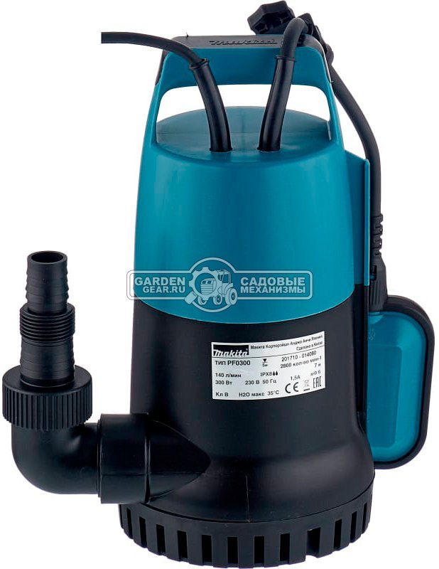 Дренажный насос для чистой воды Makita PF0300 (PRC, 300 Вт, 140 л\м, 7 м, 4.8 кг)