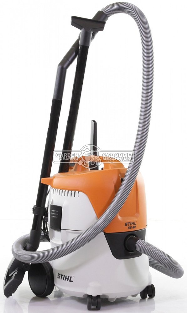 Пылесос Stihl SE 62 (1,4 кВт., 20 л., шланг 2,5 м., 7,5 кг)