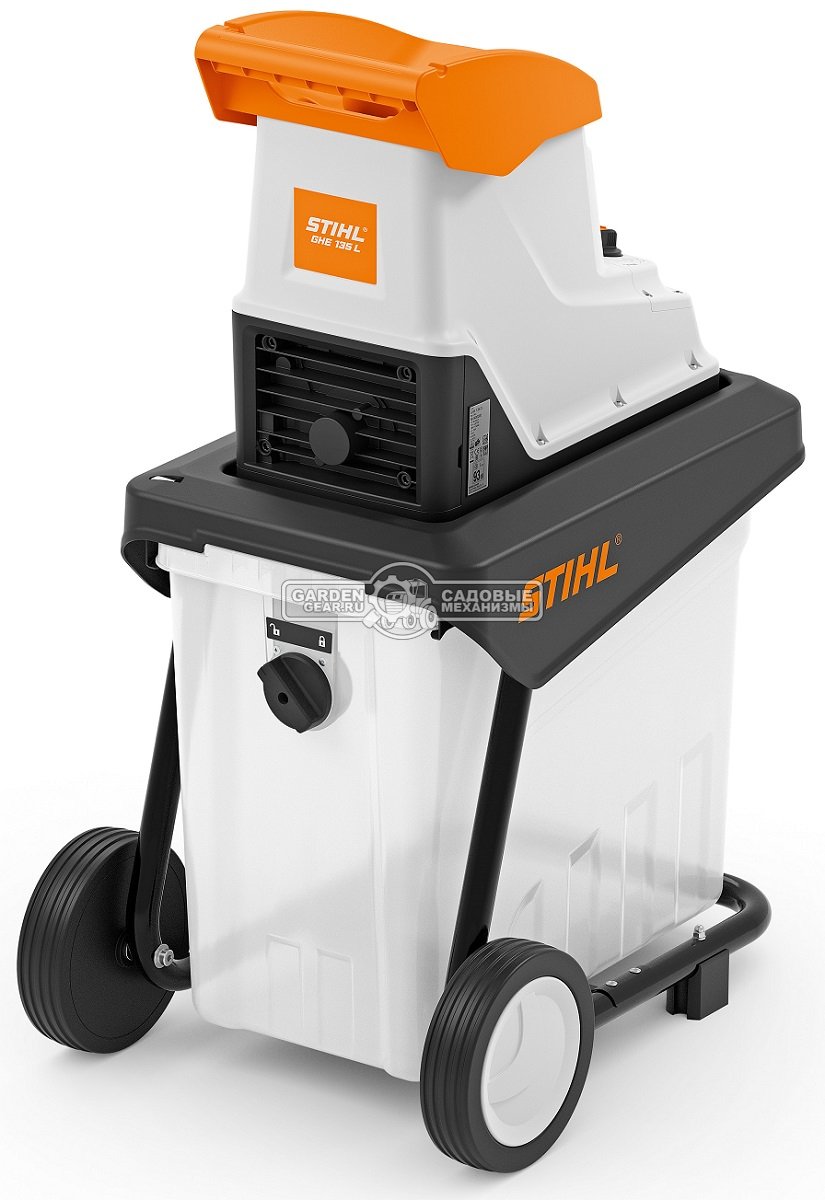 Садовый измельчитель веток электрический Stihl GHE 135.0 L (PRC, 2300 Вт., ветки до 35 мм., шестерни, короб 60 л., 23 кг.)