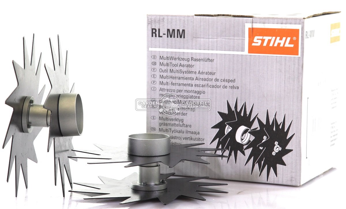 Аэратор с фрезами-звездочками Stihl RL-MM (ширина 20 см, 2 кг)