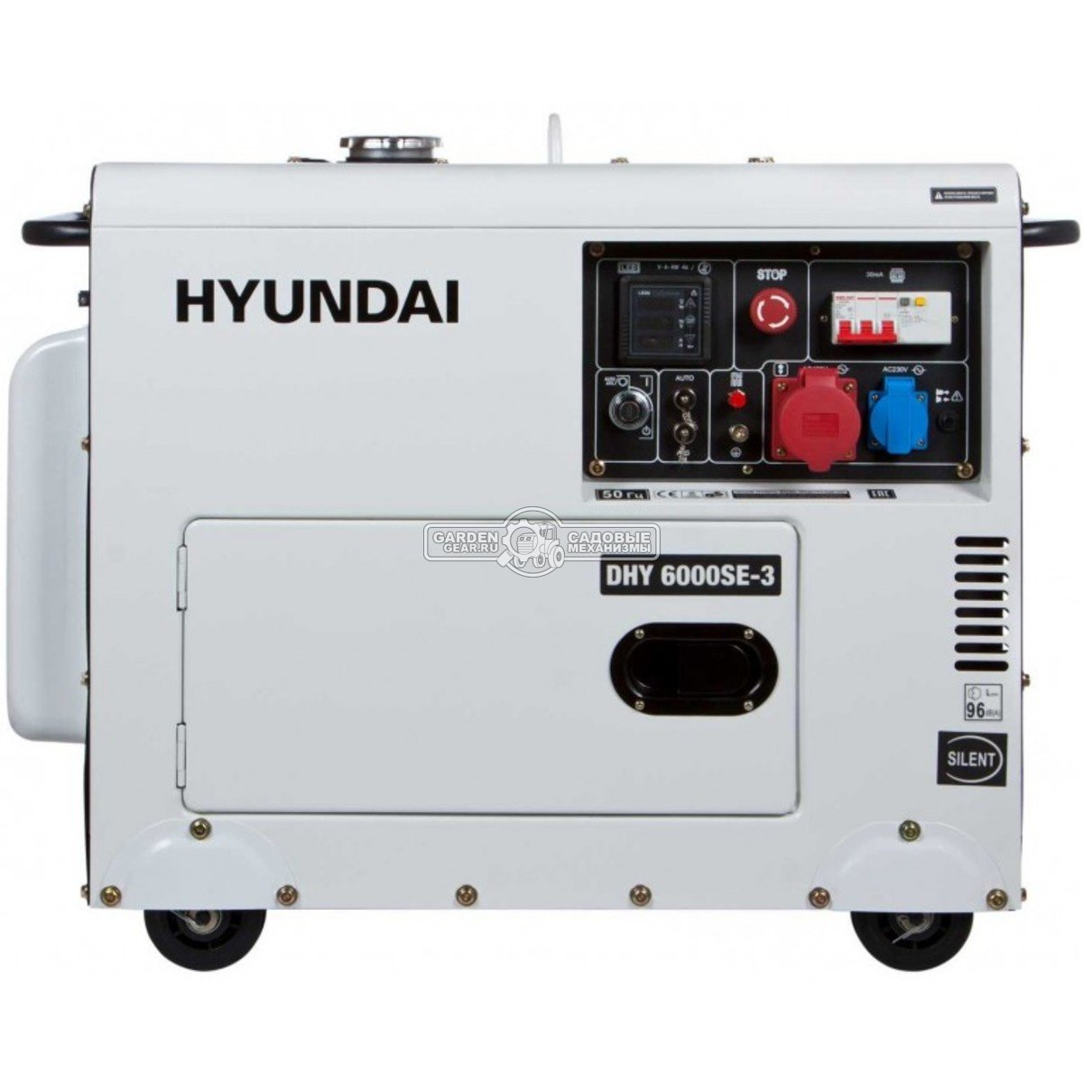 Дизельный генератор Hyundai DHY 6000SE-3 трехфазный в защитном кожухе (PRC, Hyundai, 418 см3, 5/5.5 кВт, 15 л, электростартер, комплект колёс 164 кг)