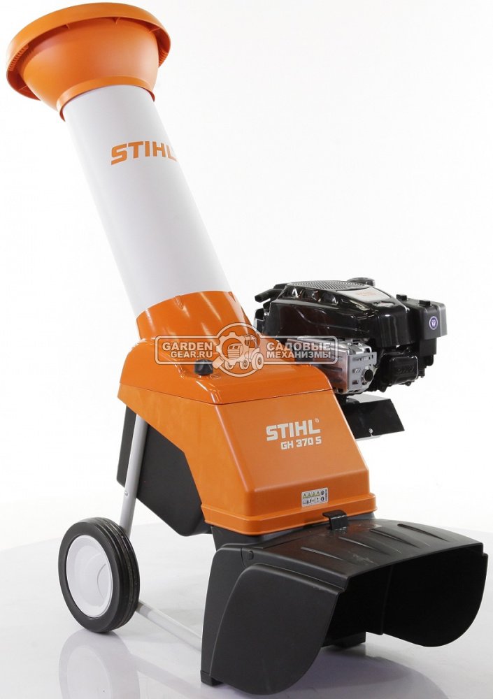 Садовый измельчитель веток бензиновый Stihl GH 370.0 S (AUT, B&S 850 EXi OHV RS, 190 куб.см., ветки до 45 мм., наклонная воронка, 42 кг.)