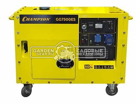 Бензиновый генератор Champion GG7500ES в шумозащитном кожухе (PRC, 420 см3/16 л.с., 5.5/6,0 кВт, электростартер, 15 л, 126 кг)
