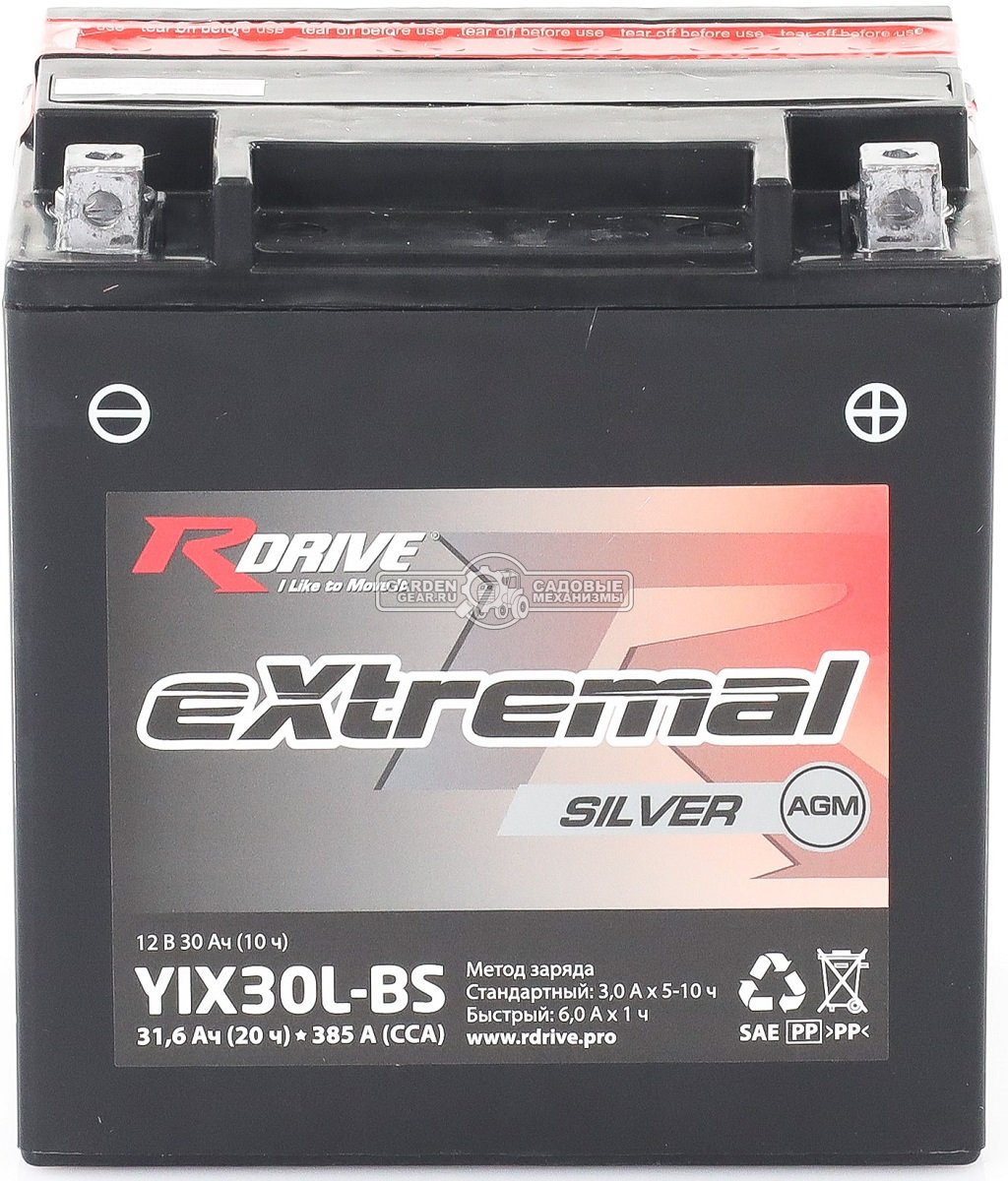Аккумулятор RDrive Extremal Silver YIX30L-BS сухозаряженный (165x125x175, 12В, 30 Ач, 385A, обратная полярность)