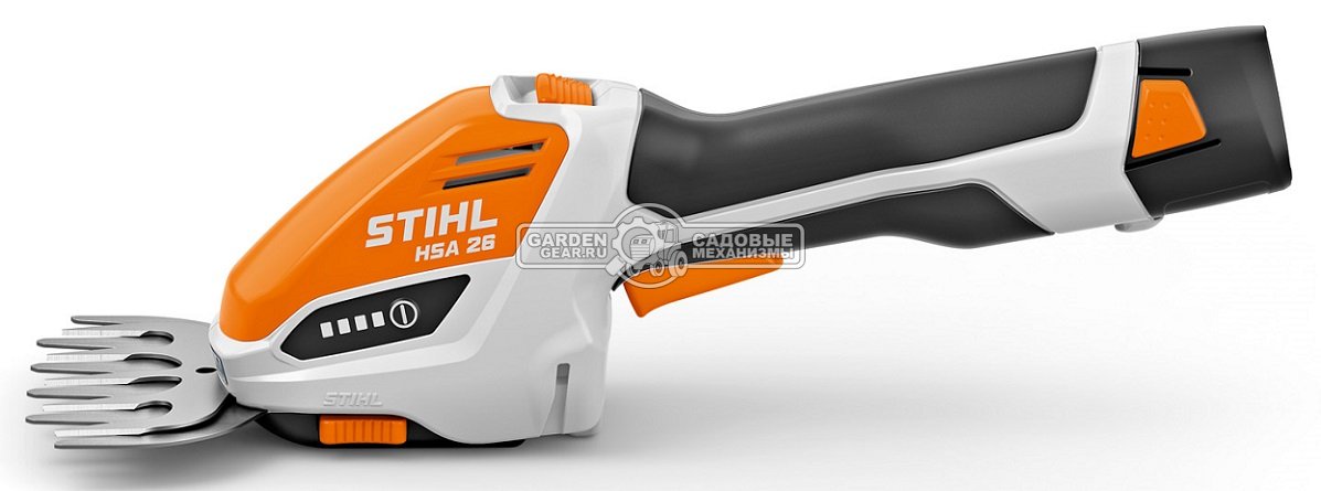 Кусторез аккумуляторный + ножницы для травы Stihl HSA 26 без АКБ и ЗУ (GER, 10,8 В., нож 12 см. и 20 см., сумка, 0,7 кг.)