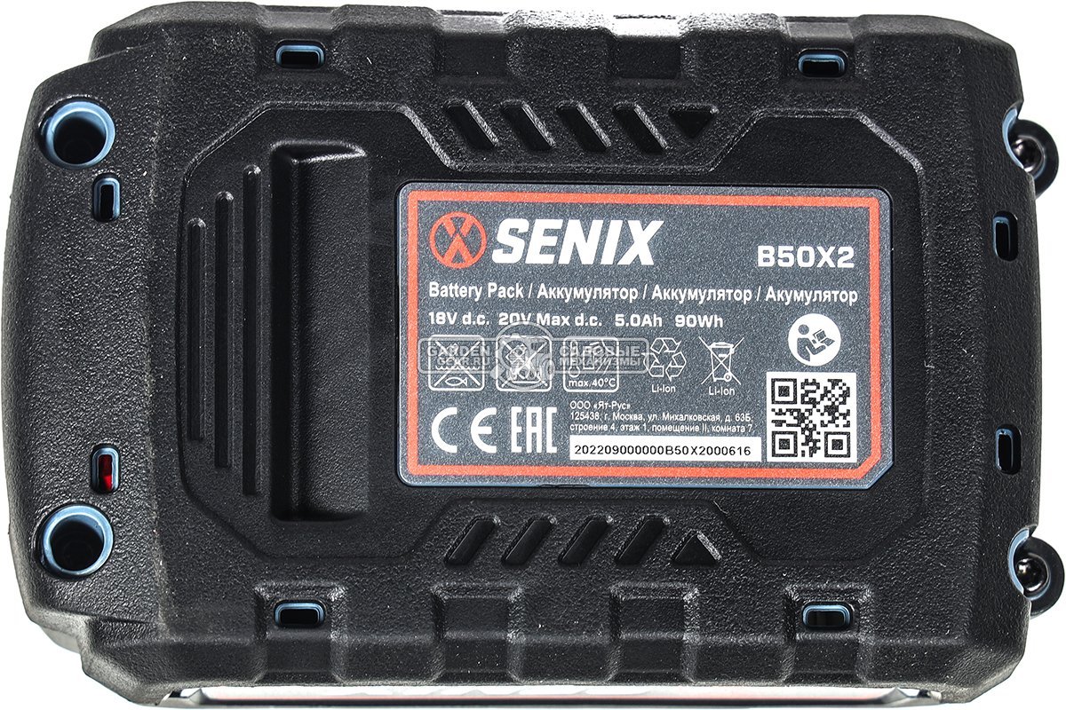 Аккумулятор Senix B20X2 (PRC, Li-ion, 18В, 2 А/ч)
