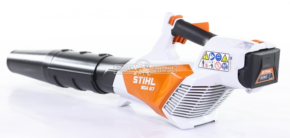 Воздуходувка аккумуляторная Stihl BGA 57 SET c АКБ AK 20 и ЗУ AL 101 (AUT, 36В Compact, макс. расход воздуха 620 м3/ч, скорость 55 м/с., 3,5 кг.)