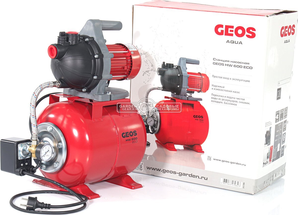 Станция домашнего водоснабжения Geos HW 600 Eco (PRC, 580 Вт, 50 л/мин, 35 м, 11 кг)