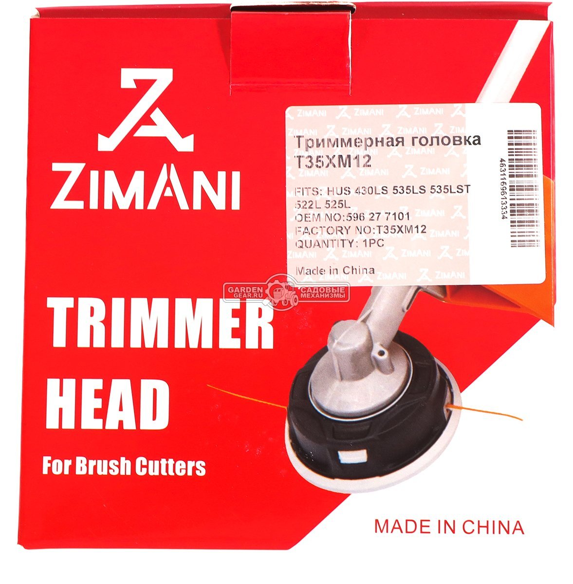 Триммерная головка ZimAni T35X (M12, 1,75&quot;, L, аналог 5962771-01, полуавтоматическая подача лески, диаметр лески 2,4 - 2,7 мм.)