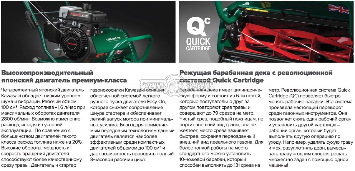 Газонокосилка барабанная бензиновая Caiman King Line 20H (GBR, 50 см., Honda GX120, высота стрижки 6-35 мм., травосборник - 70 л., 56.5 кг.)