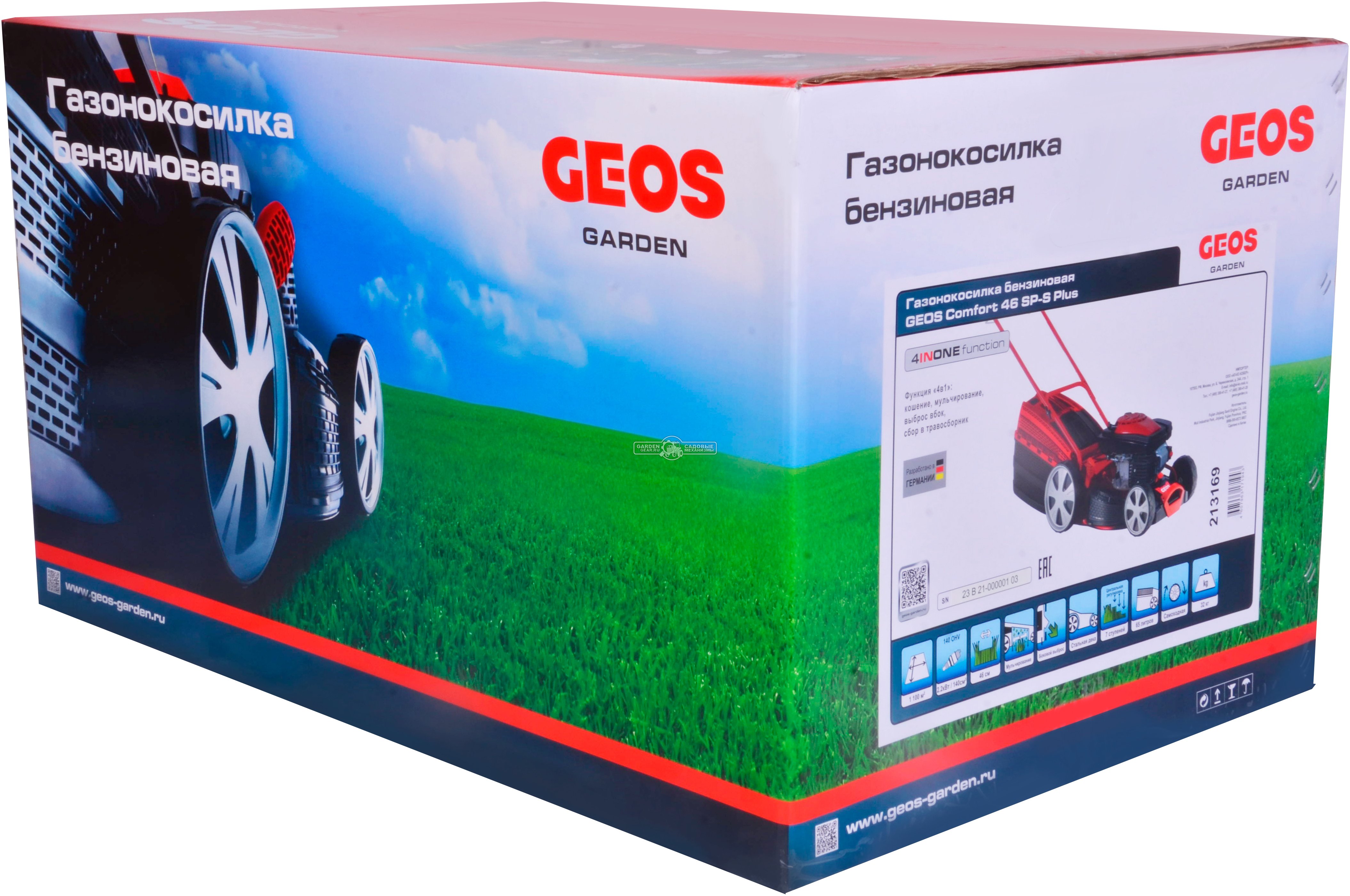 Газонокосилка бензиновая Geos Comfort 46 SP-S Plus (PRC, 46 см, Sanli, 140 см3, сталь, 4 в 1, 65 л, 32 кг)