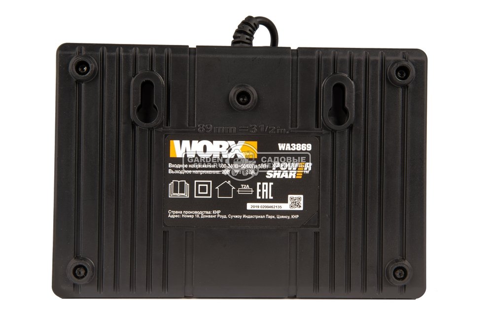 Зарядное устройство Worx WA3869 двойное (20В, 2х1А, снят с производства)