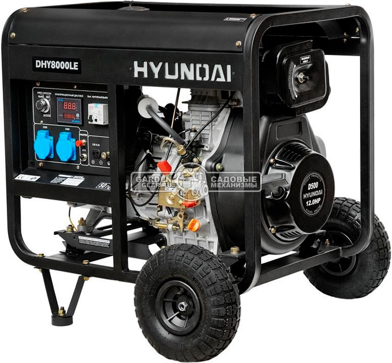 Дизельный генератор Hyundai DHY 8000LE (PRC, Hyundai, 460 см3, 6,0/6.5 кВт, 14 л, электростартер, комплект колёс, 111 кг)