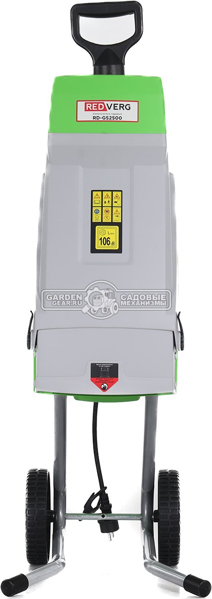 Садовый измельчитель веток электрический Redverg RD-GS2500 (PRC, 2500 Вт, ветки до 45 мм., диск с ножами, 10.3 кг)