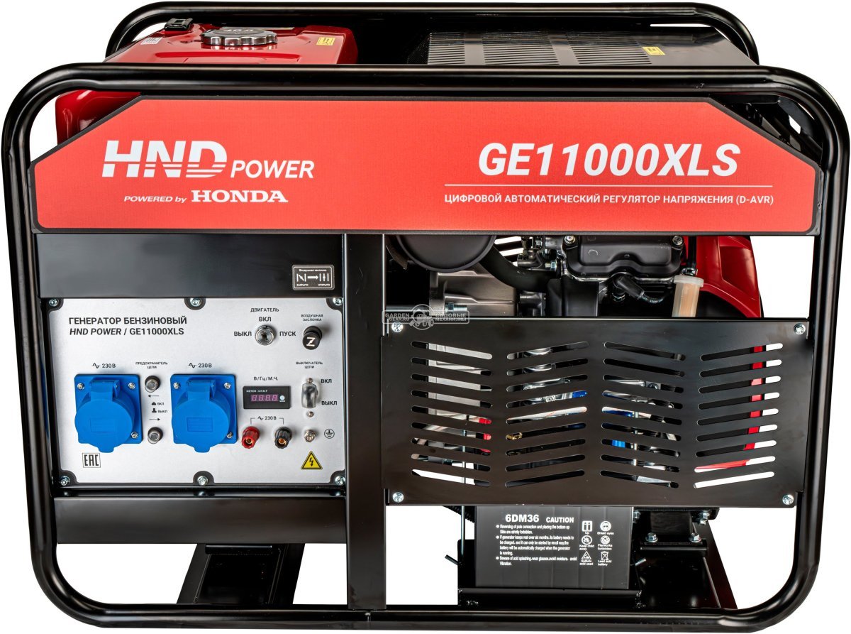 Бензиновый генератор HND GE11000XLS (PRC, Honda GX630, 10.0/11.0 кВт, электростратер, 40 л, 160 кг)