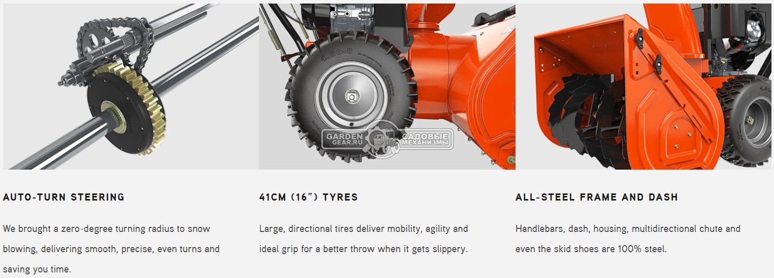 Снегоуборщик Ariens ST 28 DLE Deluxe (USA, 71 см, Ariens AX, 291 см3, эл/стартер 220В, AutoTurn, фара, 117,5 кг)