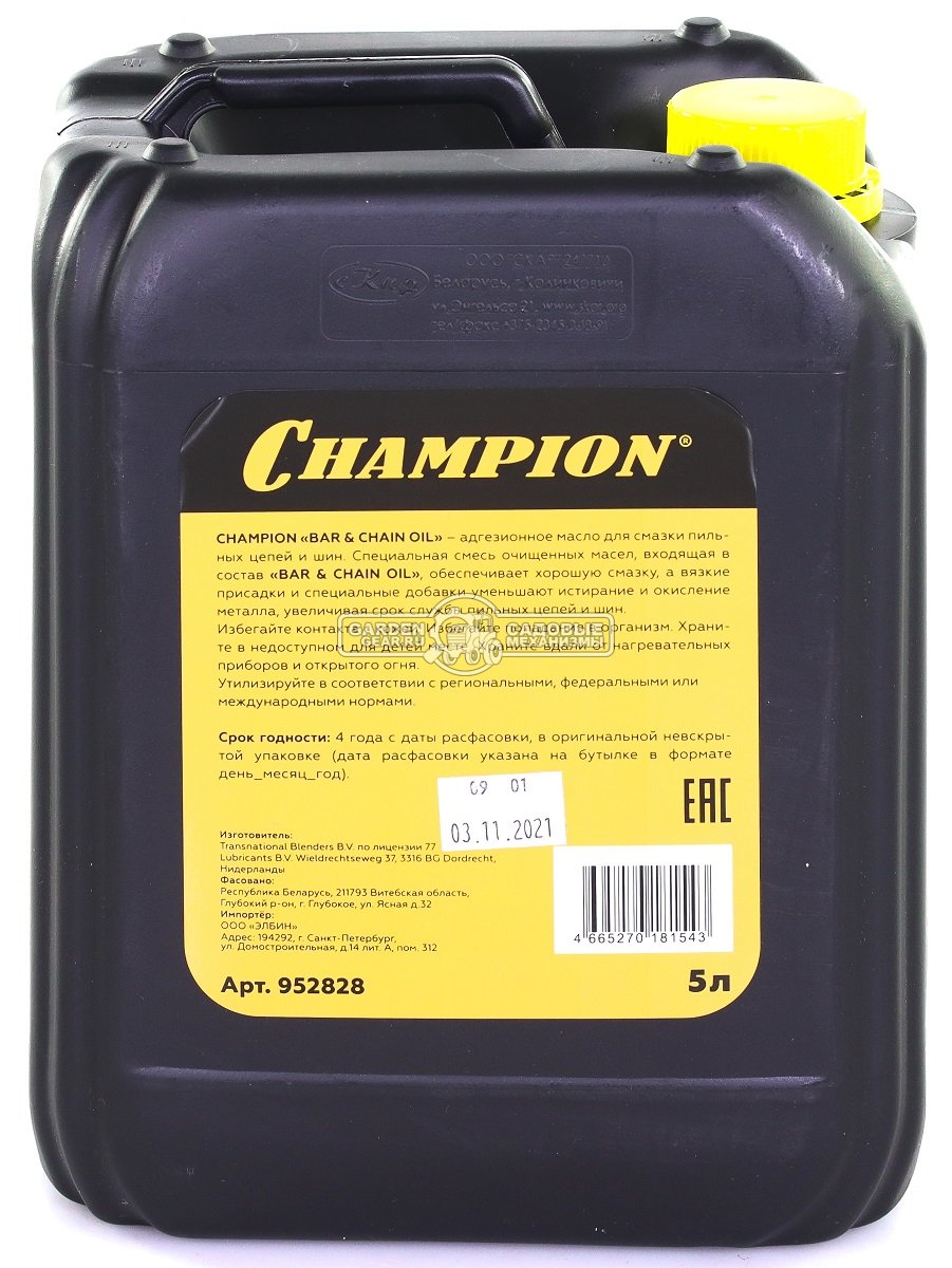Масло для смазки цепи (адгезионная смазка) Champion 952828 5 л.