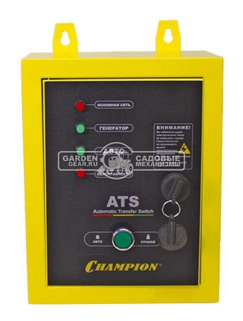 Система автозапуска Champion ATS для GG6501E