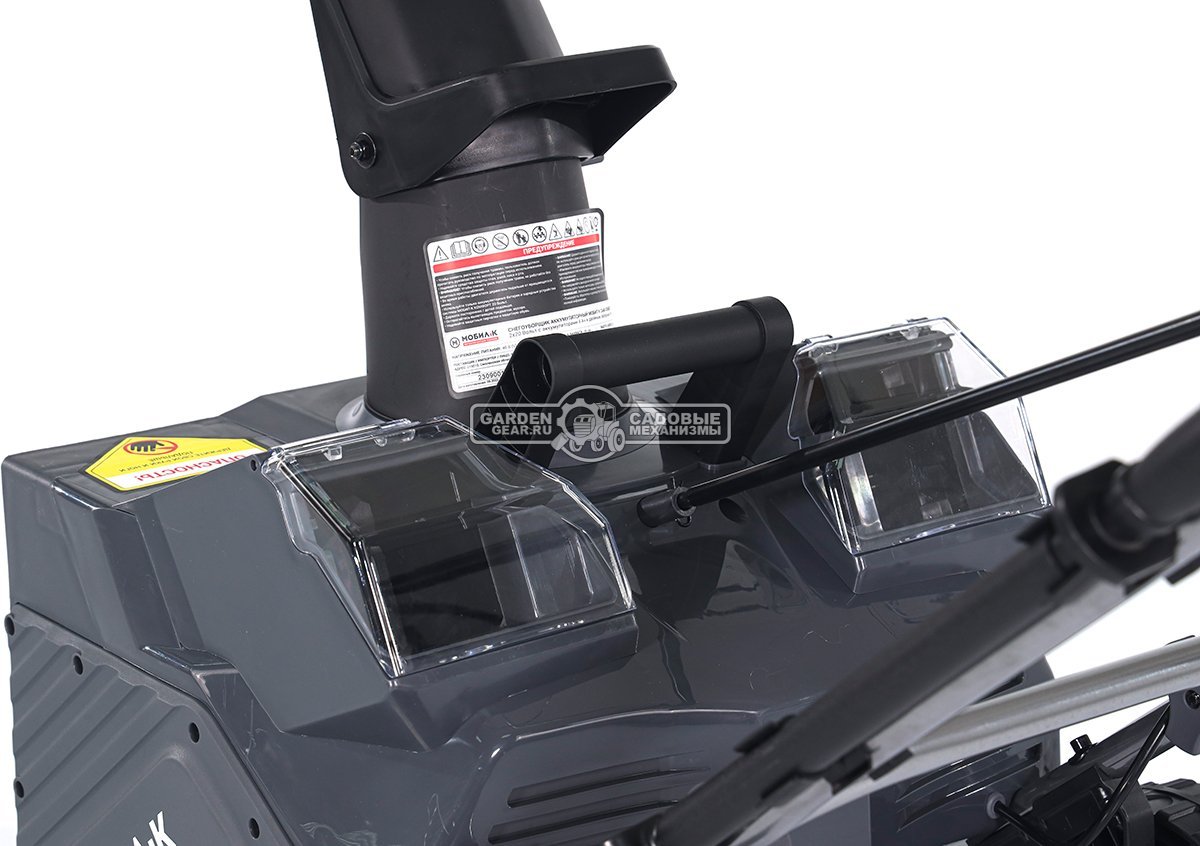 Снегоуборщик аккумуляторный Мобил К CA46 Комфорт с 2 АКБ 4 А/ч и ЗУ (PRC, BL 2х20В, 46 см, 15 кг)