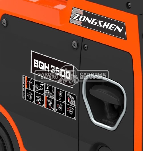 Бензиновый генератор инверторный Zongshen BQH 3500 (PRC, 224 см3, 3.5/3.2 кВт, 7.8 л, 34.5 кг)