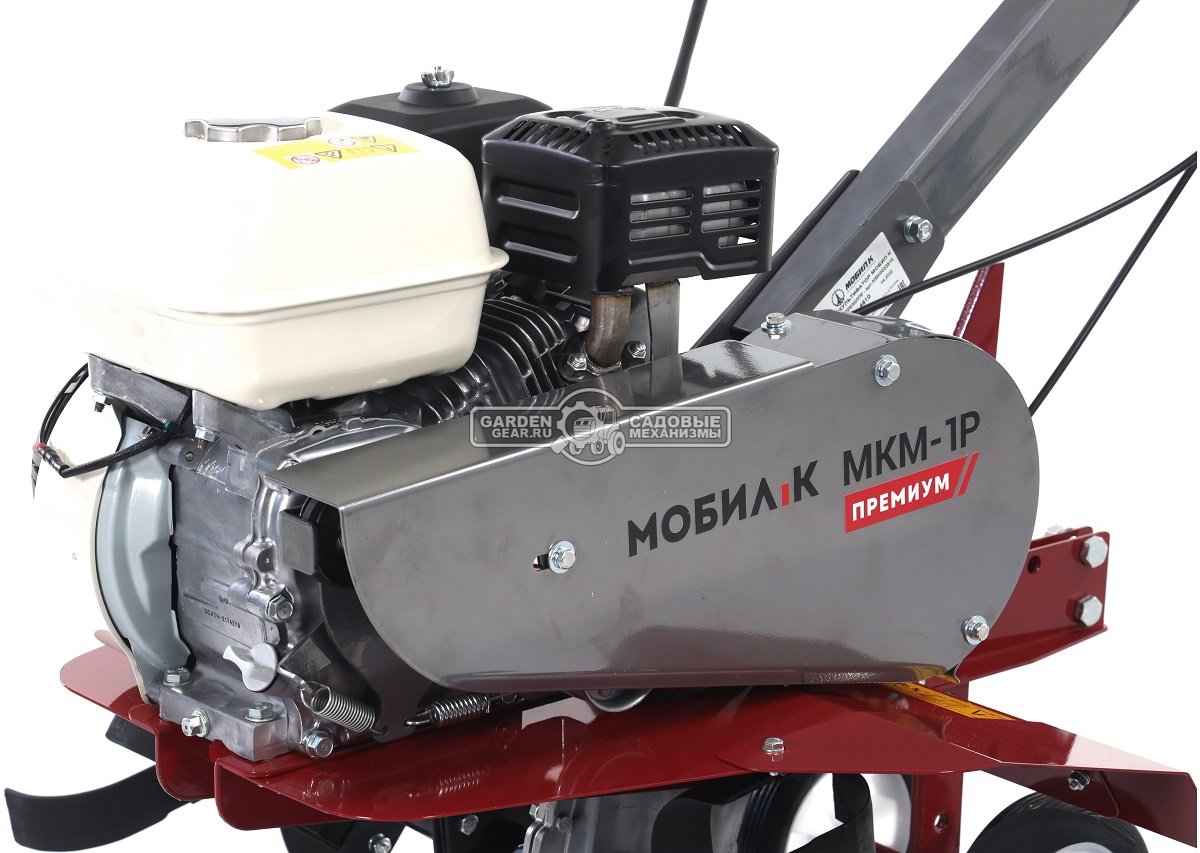 Культиватор Мобил К МКМ-1Р Премиум Honda GP200 (RUS, 196 см3, 97 см, реверс, 58 кг)