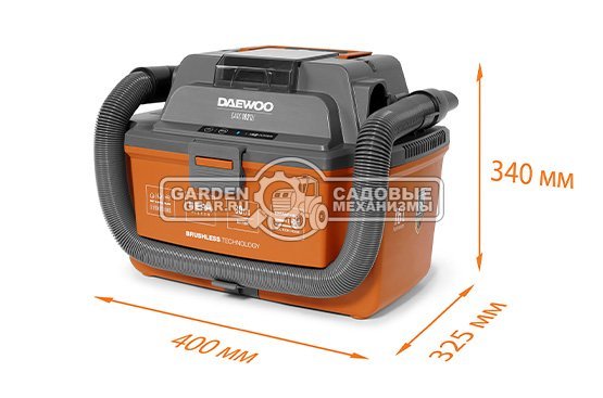 Пылесос аккумуляторный Daewoo DAVC 1621Li SET для сухой и влажной уборки (PRC, 21В, 4,0 Ач, 1800 л/мин, 210 мбар, контейнер 16 л, шланг, 4,0 кг.)