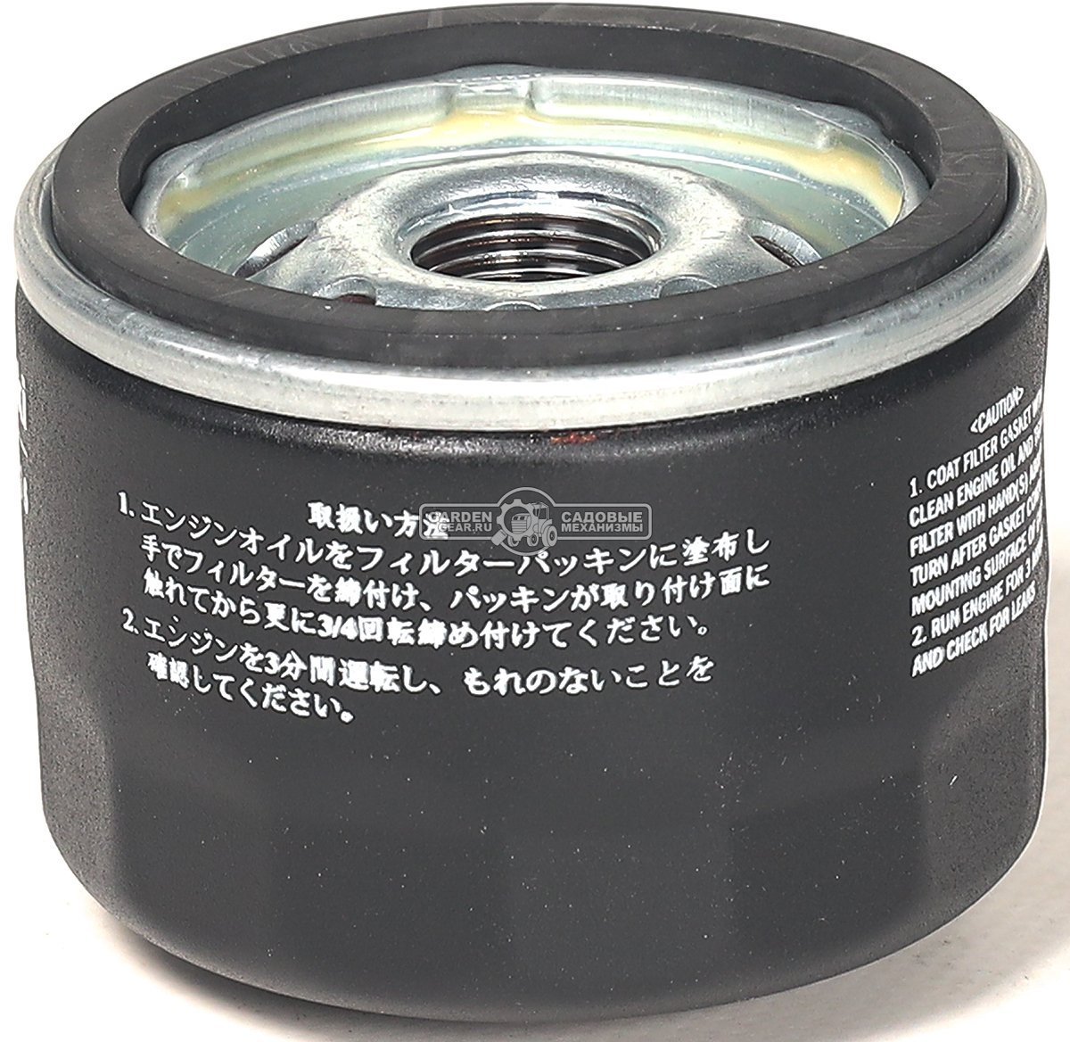 Фильтр масляный Seco (аналог Kawasaki 49065-7007)