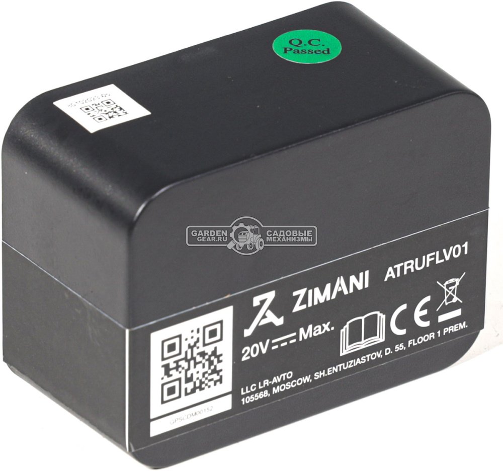 Модуль ZimAni GPS для роботов газонокосилок Automower 312