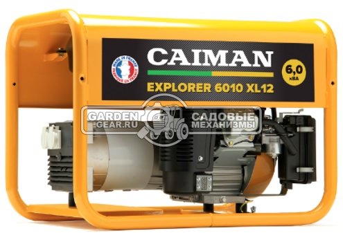 Бензиновый генератор Caiman Explorer 6010XL12 (FRA, Caiman EX30, 287 см3, 3.6/4.8 кВт, 14 л, 69 кг) 