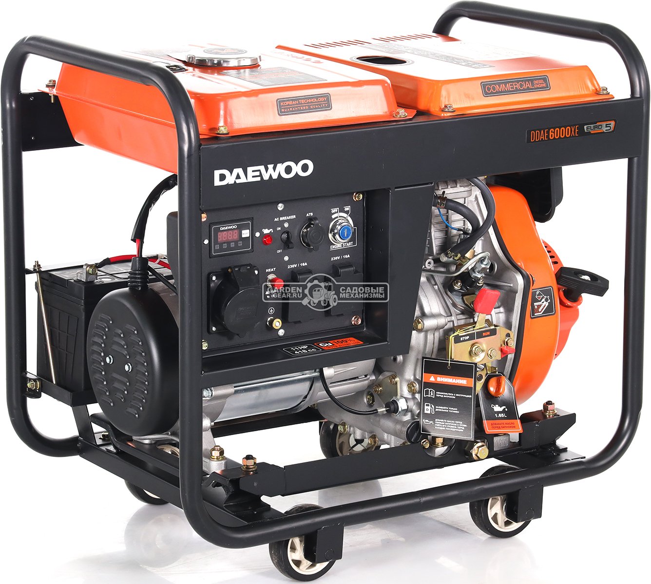 Дизельный генератор Daewoo DDAE 6000XE (PRC, 418 см3, 11 л.с., 5,0/5,5 кВт., электростарт, ATS - опция, колеса, 14 л, 101,3 кг.)