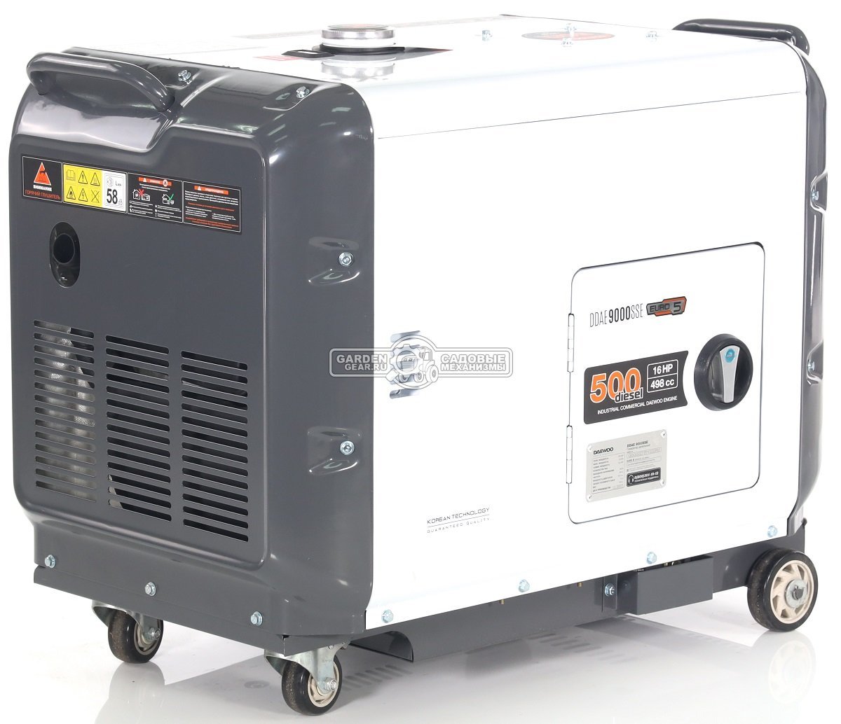Дизельный генератор Daewoo DDAE 9000SSE в шумозащитном кожухе (PRC, 498 см3, 16 л.с., 6,4/7,0 кВт., электростарт, колеса, ATS - опция, 15 л, 148,1 кг)