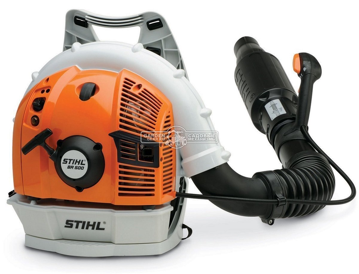 Воздуходувка бензиновая ранцевая Stihl BR 500 (USA, 64,8 куб.см., 4-MIX, 2 кВт/2,7 л.с., макс. расход воздуха 1380 м3/ч., скорость 93 м/с., 10,1 кг.)