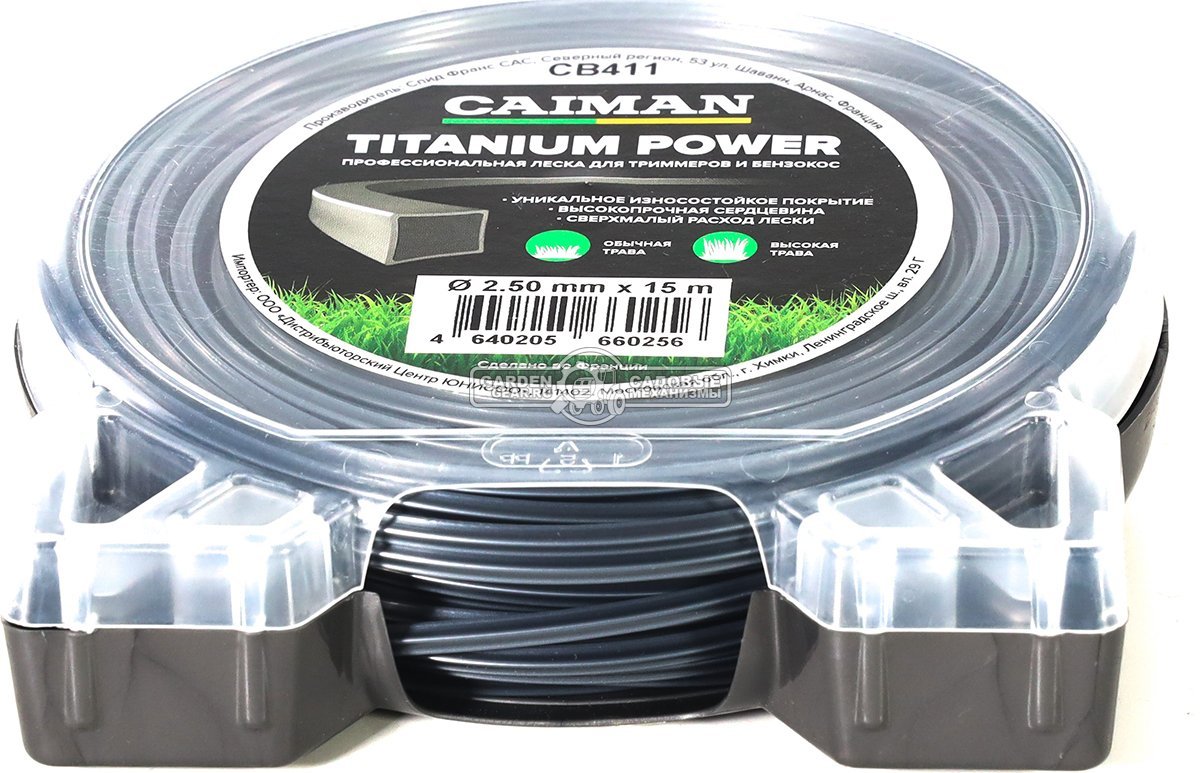 Леска Caiman Titanium Power 2,5 мм, 15 м, квадратная, двухслойная, блистер