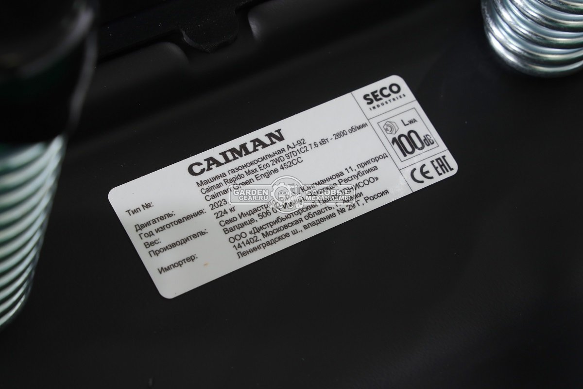 Садовый трактор Caiman Rapido Max Eco 2WD 97D1C2 (CZE, Caiman, 452 куб.см., гидростатика, травосборник 300 л., 92 см., 224 кг.)