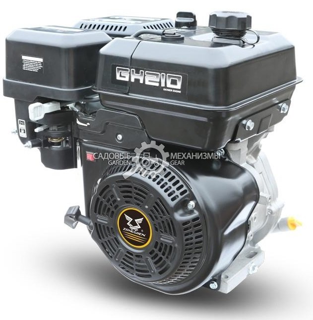 Бензиновый двигатель Zongshen GH210 (PRC, 7 л.с., 208 см3. диам. 19,05 мм шпонка, 16 кг)