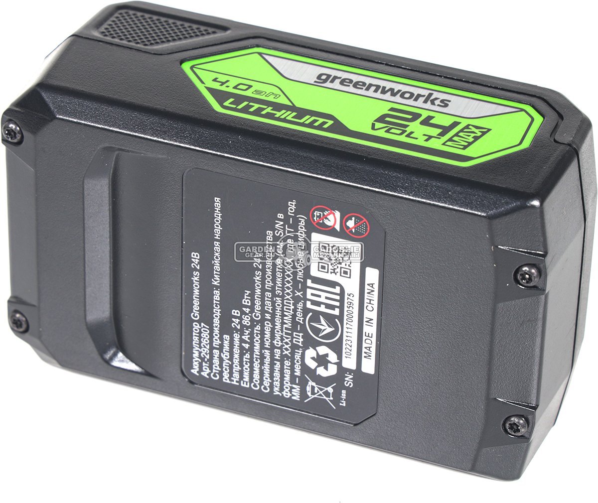 Аккумулятор GreenWorks G24B4 (PRC, Li-ion, 24V, 4 А/ч)