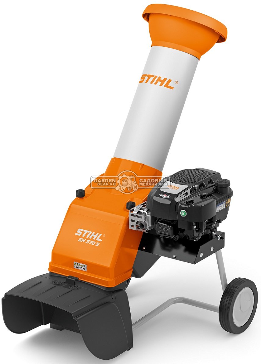 Садовый измельчитель веток бензиновый Stihl GH 370.0 S (AUT, B&S 850 EXi OHV RS, 190 куб.см., ветки до 45 мм., наклонная воронка, 42 кг.)