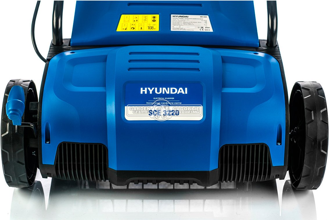 Вертикуттер - аэратор электрический Hyundai SCE 3220 (PRC, 1300 Вт, 32 см, ножи + пружины, 30 л, 9.5 кг)