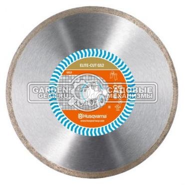 Алмазный диск Husqvarna ELITE-CUT GS2 250 10 25.4