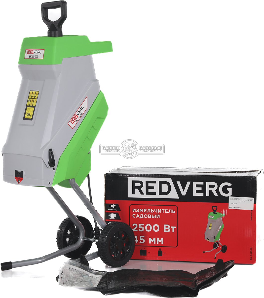 Садовый измельчитель веток электрический Redverg RD-GS2500 (PRC, 2500 Вт, ветки до 45 мм., диск с ножами, 10.3 кг)