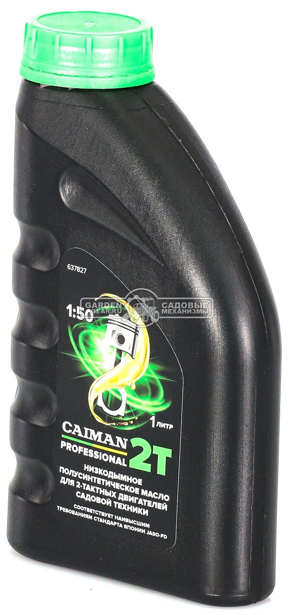 Масло 2-тактное Caiman Professional 2T полусинтетическое, низкодымное 1 л.