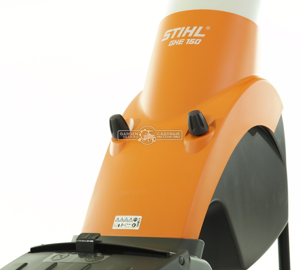 Садовый измельчитель веток электрический Stihl GHE 150.0 (AUT, 2500 Вт., ветки до 35 мм., 26 кг.)