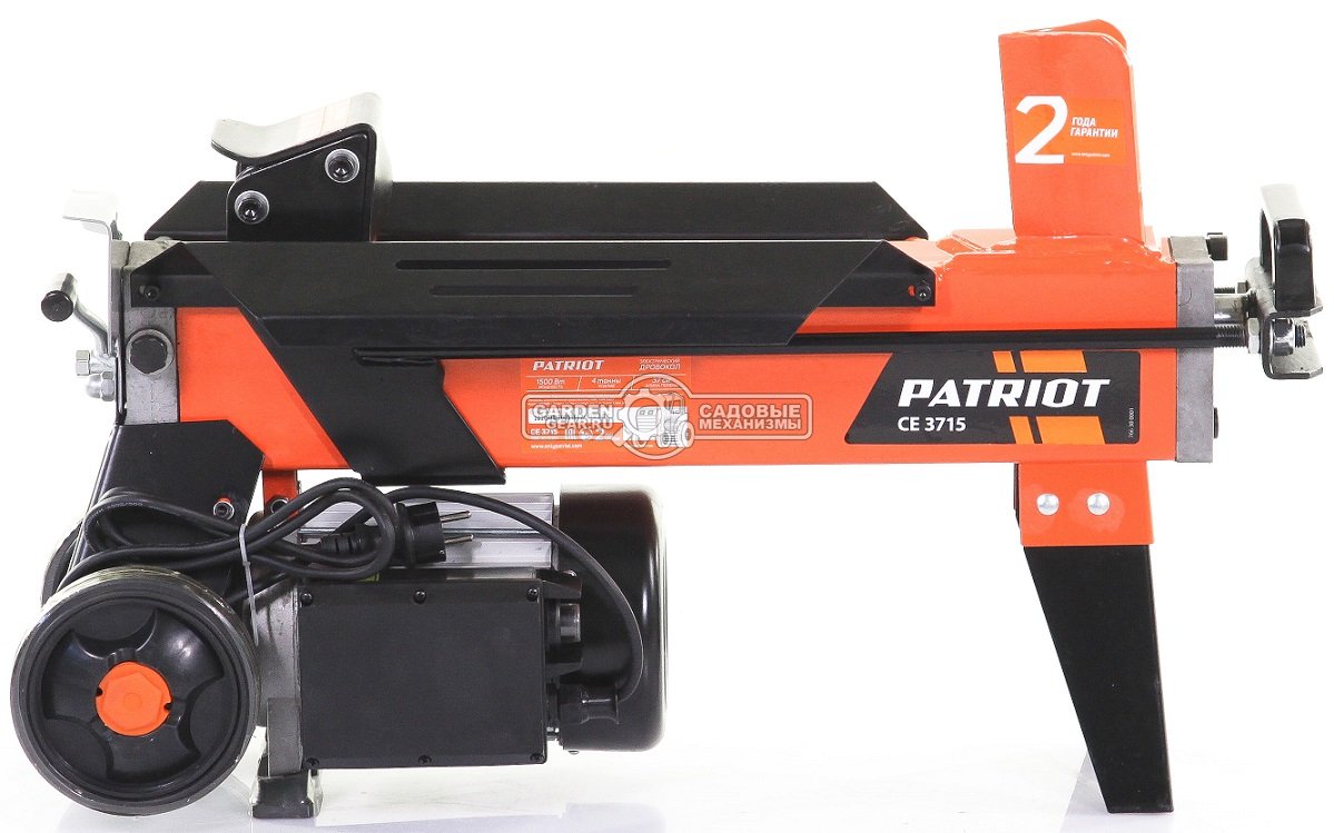 Дровокол электрический Patriot CE 3715 (PRC, горизонтальный, 1500 Вт., 37 см., 4 тонны, 40 кг.)