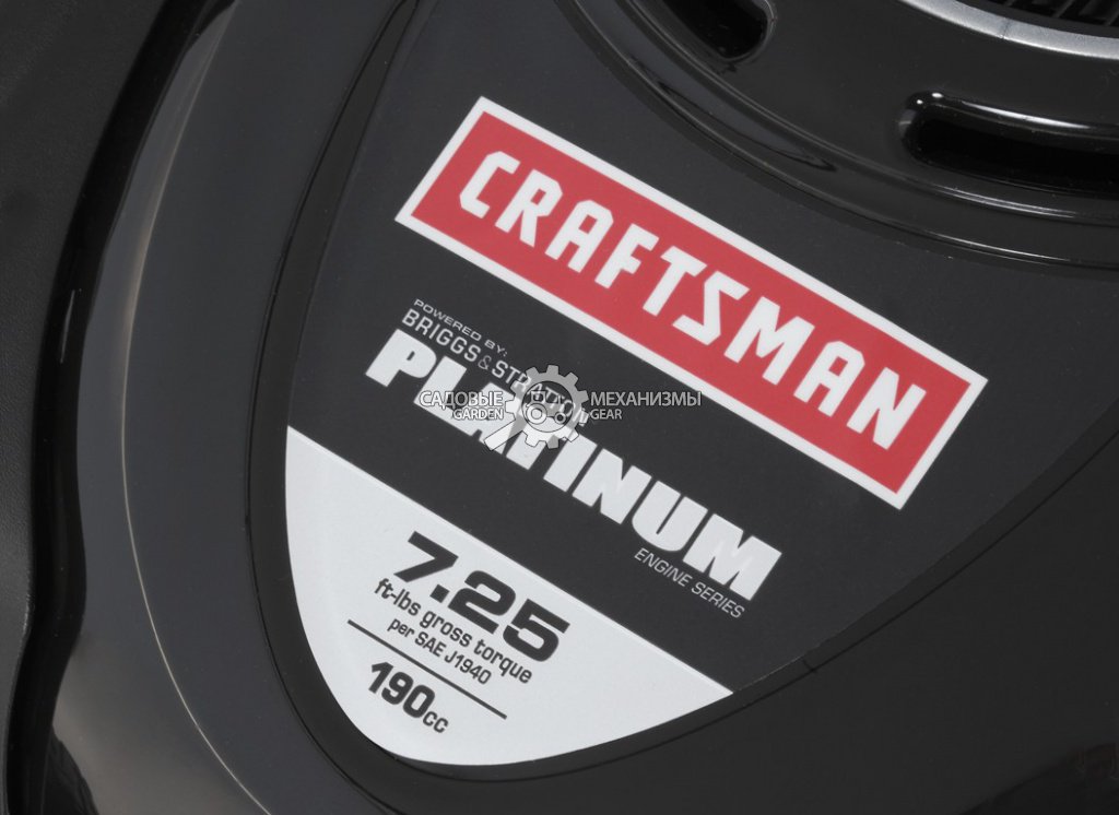 Газонокосилка бензиновая Craftsman 37034 (несамох.,53 см,B&S,190 куб.см.,сталь,3 в1, 33 кг)