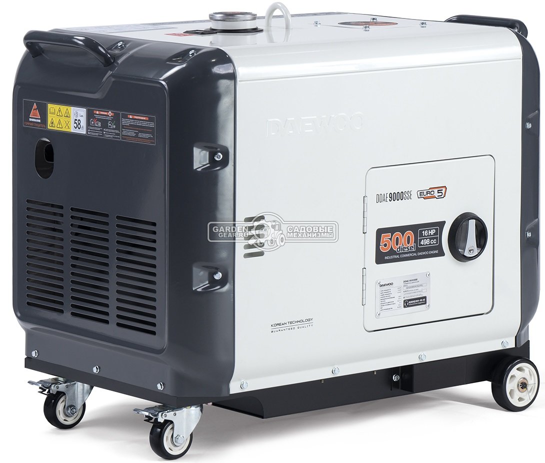Дизельный генератор Daewoo DDAE 9000SSE в шумозащитном кожухе (PRC, 498 см3, 16 л.с., 6,4/7,0 кВт., электростарт, колеса, ATS - опция, 15 л, 148,1 кг)